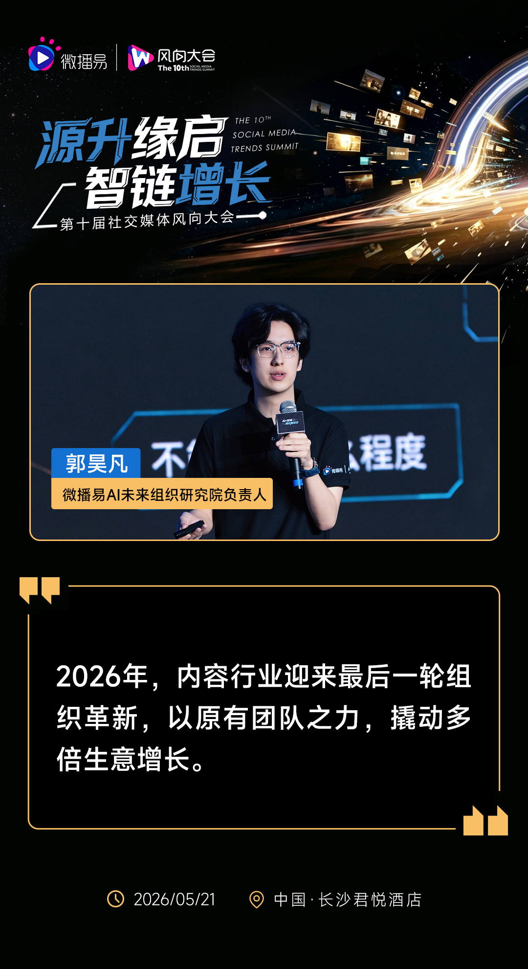 配图6.jpg 配图6.jpg