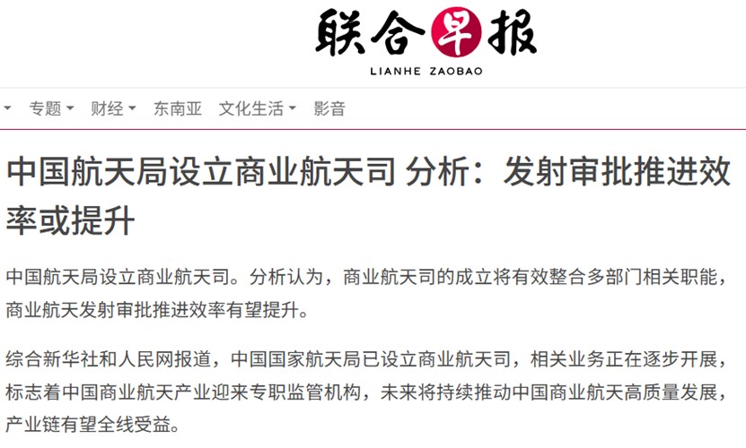 航天1.jpg 航天1.jpg