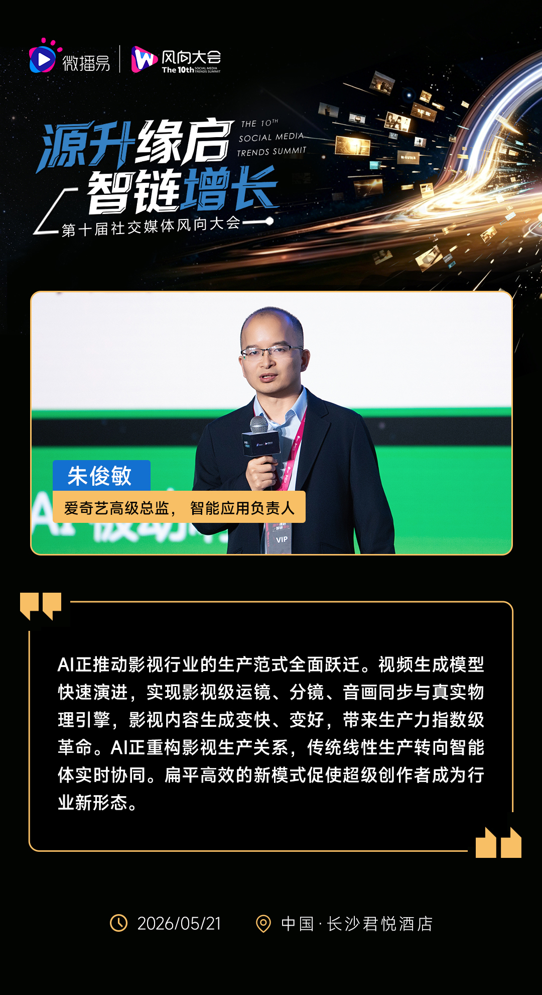 配图8.jpg 配图8.jpg