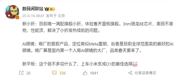 小米1.jpg