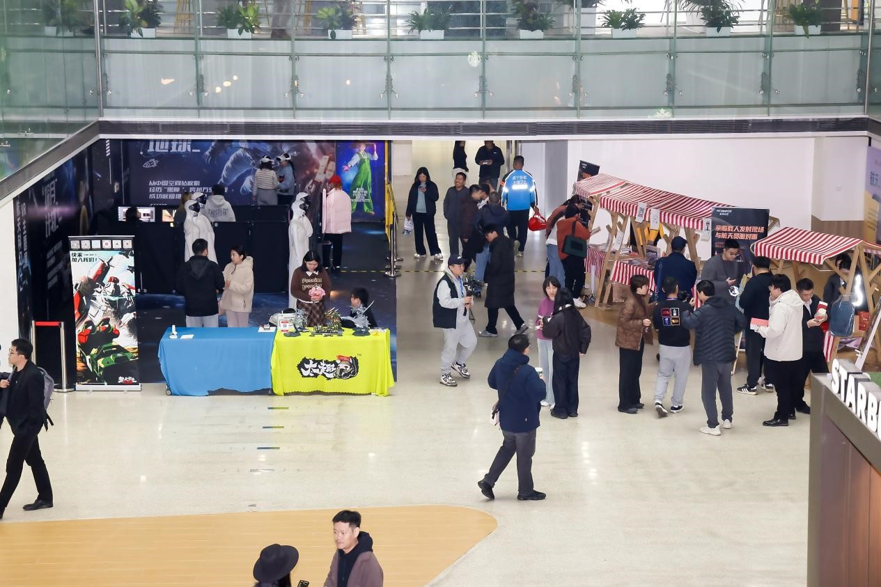 2025第四屆航天國際科幻季啟幕 多元活動(dòng)點(diǎn)亮航天科幻盛宴