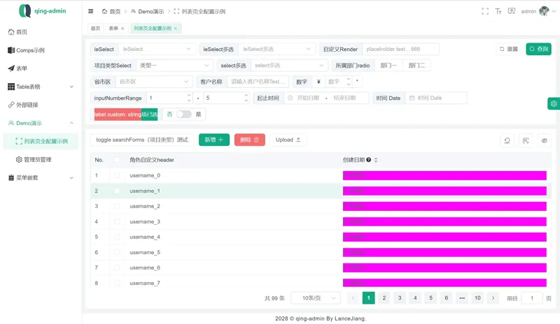 qing-admin(基于Vue3構建的企業級后臺管理框架)