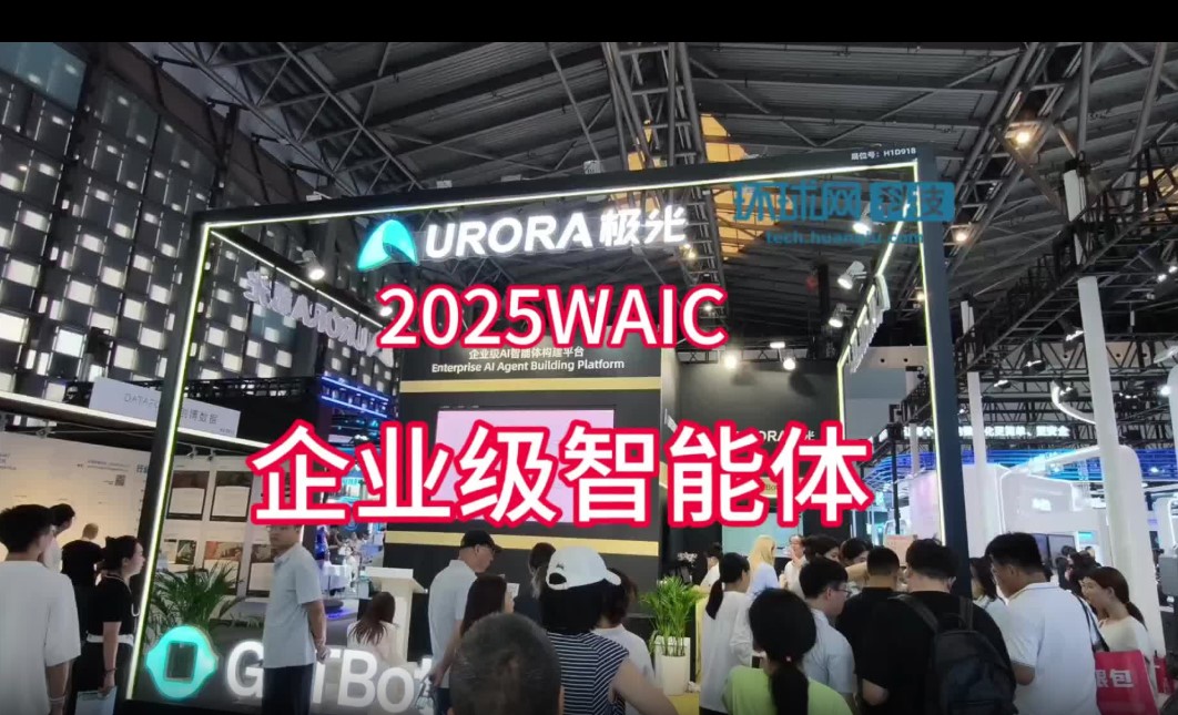 智能體1.jpg
