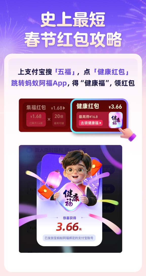 春节3.jpg