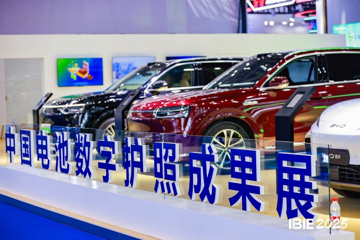 從IBIE 2025看下一代電池競(jìng)爭(zhēng)錨定：價(jià)格戰(zhàn)或退潮，場(chǎng)景戰(zhàn)將成主戰(zhàn)場(chǎng)