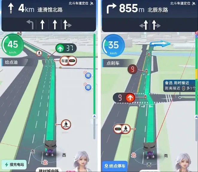 高德紅綠燈2.jpg