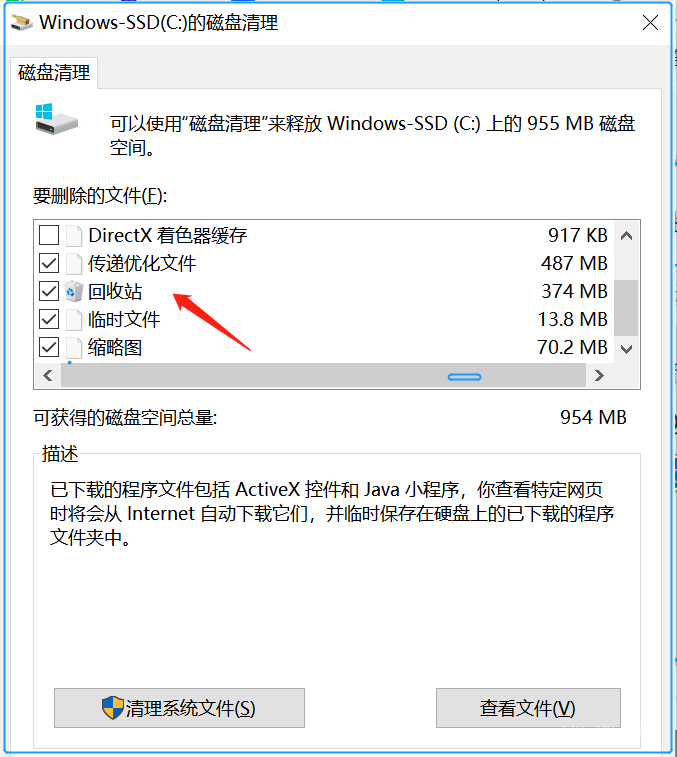 C盤空間不足怎么辦？怎么清理C盤？增么增加C盤容量？
