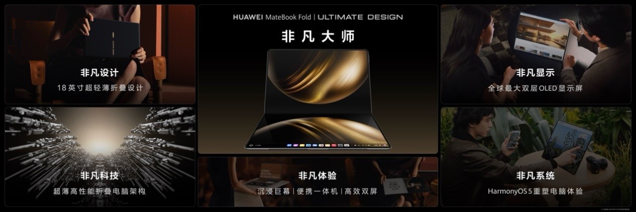 華為電腦1.jpg