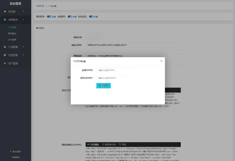PHP在線虛擬團購商城系統源碼 PHP在線虛擬團購商城系統源碼