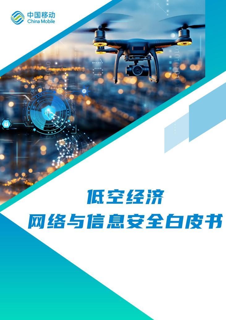 中移動2.jpg