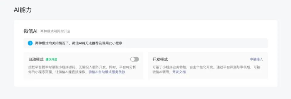微信图片_20260609100150_1733_338.png 微信图片_20260609100150_1733_338.png