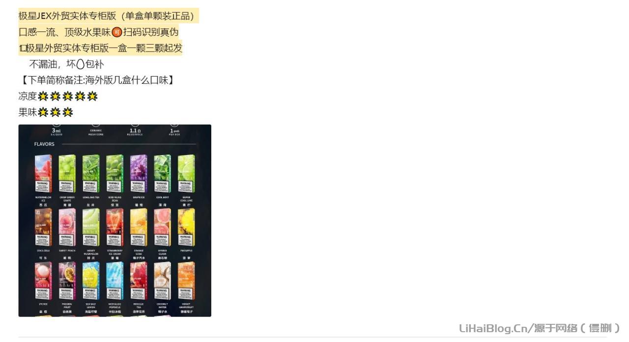 自發倉庫·代發貨源穩定輸出·高效率