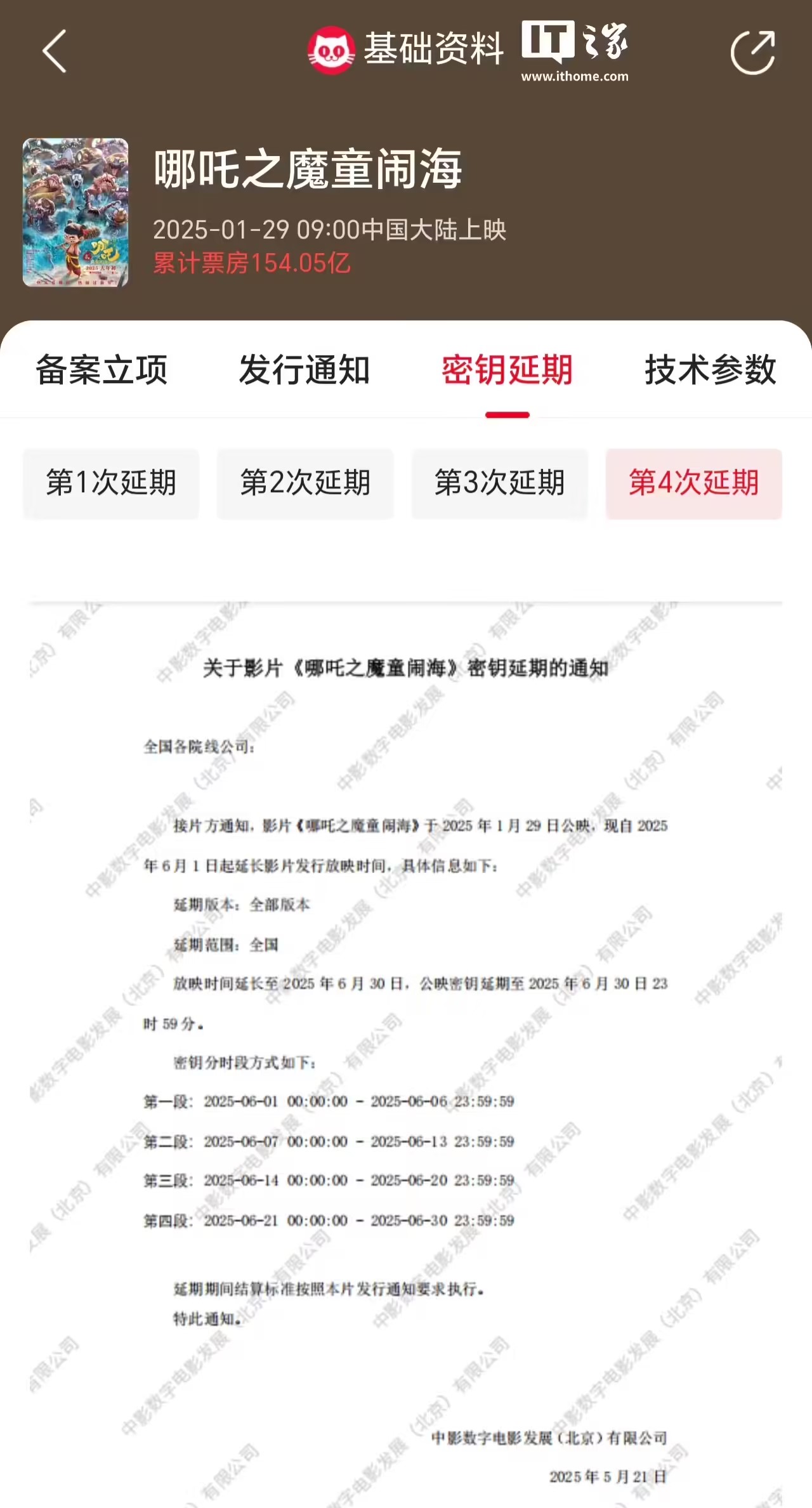 哪吒1.jpg