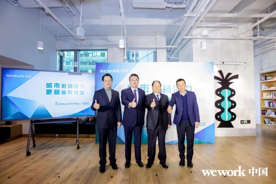 WeWork中國共享辦公進駐北京CBD商圈，為商業發展增添新活力