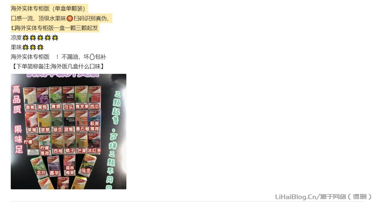 自發倉庫·代發貨源穩定輸出·高效率