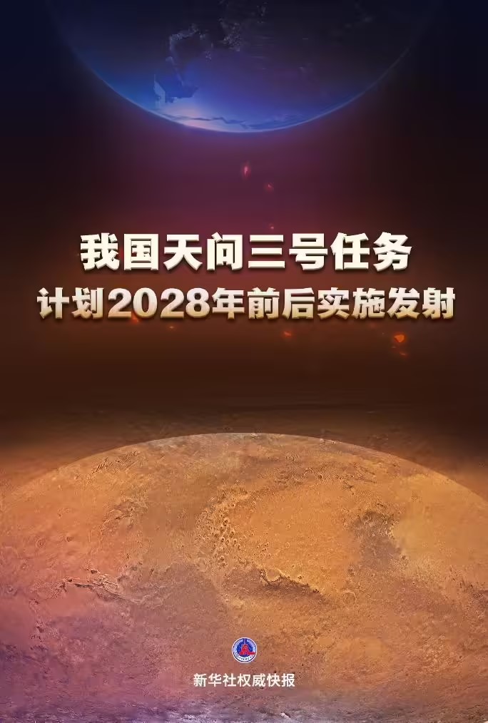 火星2.jpg