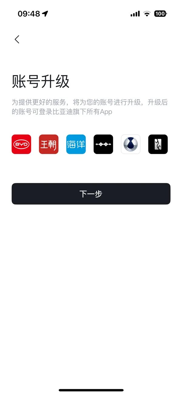 比亞迪1.jpg