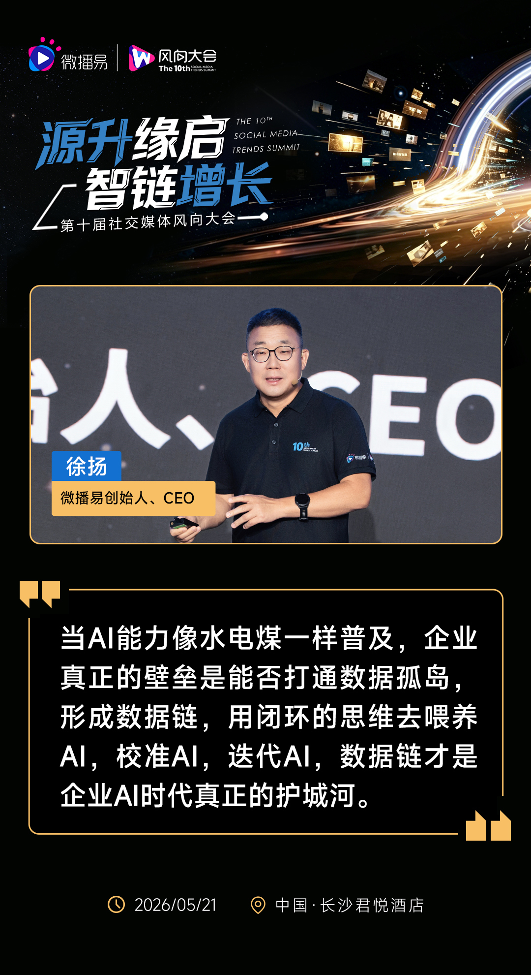 配图2.jpg 配图2.jpg