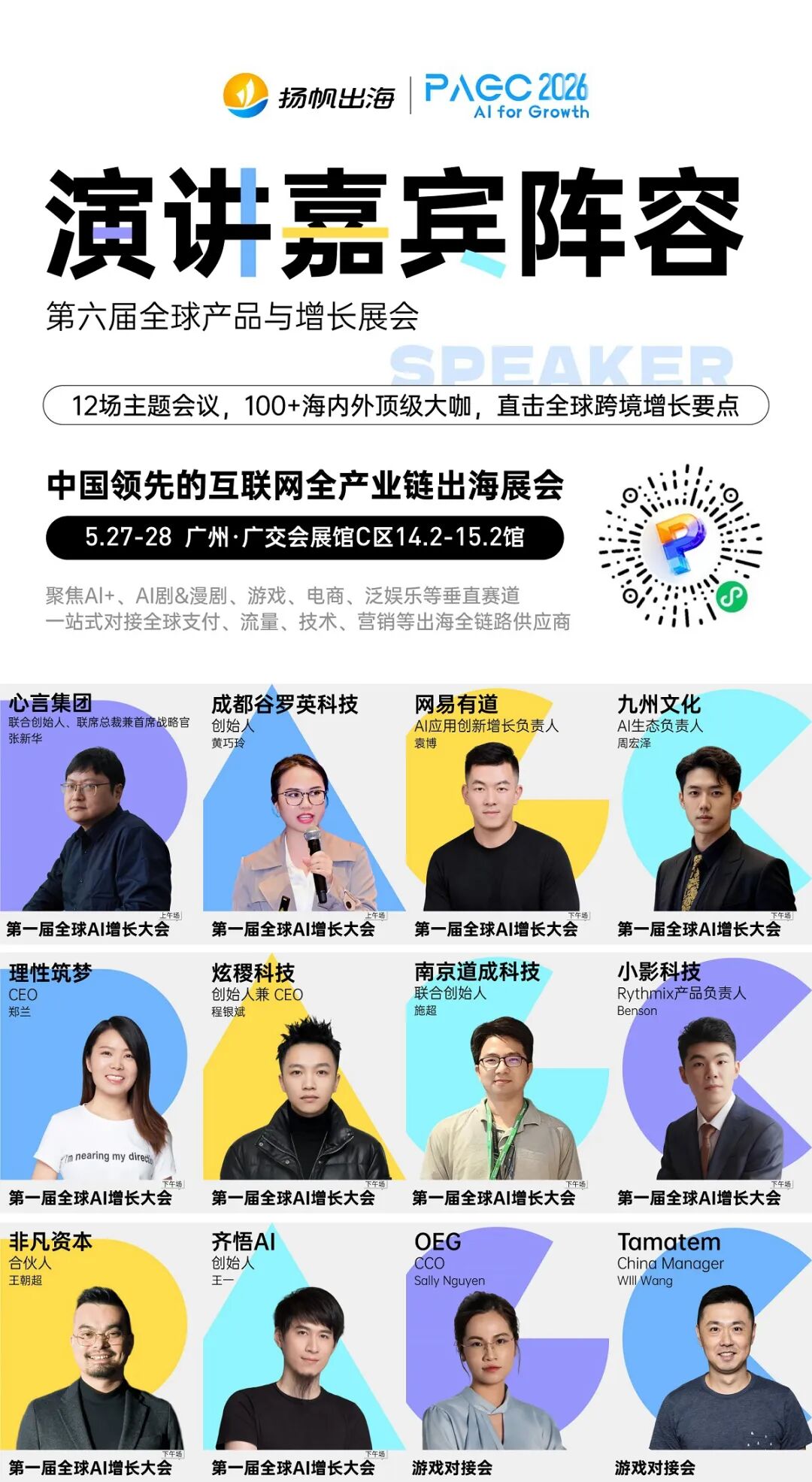 配图1.jpg 配图1.jpg