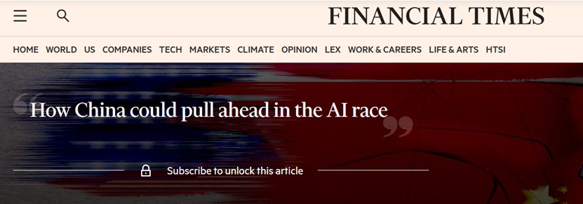 上海著力發展智能終端，外媒評價“中國在人工智能領域迎頭趕上”