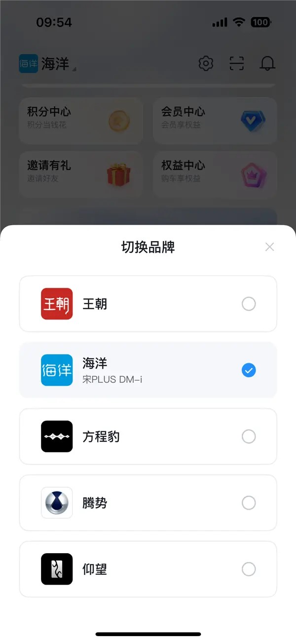 比亞迪2.jpg
