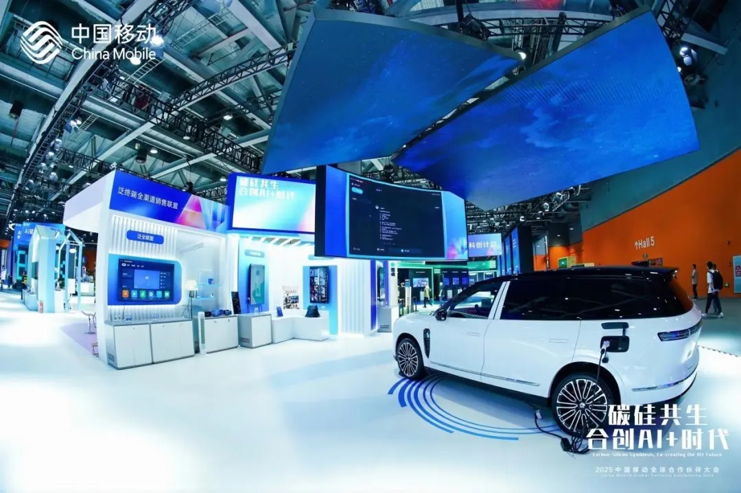 “移動出行+企業錢包”雙輪驅動，中移金科打造數智生活新篇章