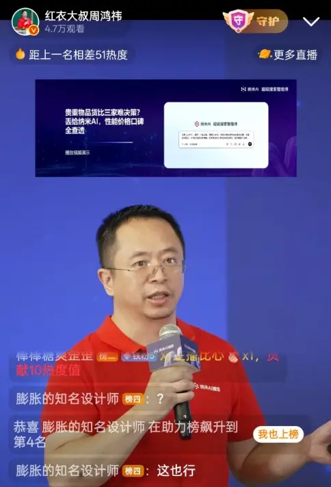周鴻t1.jpg