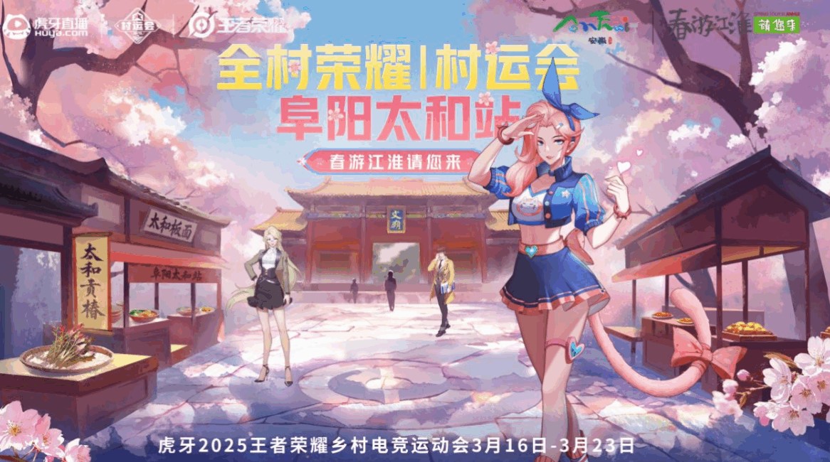 虎牙1.jpg