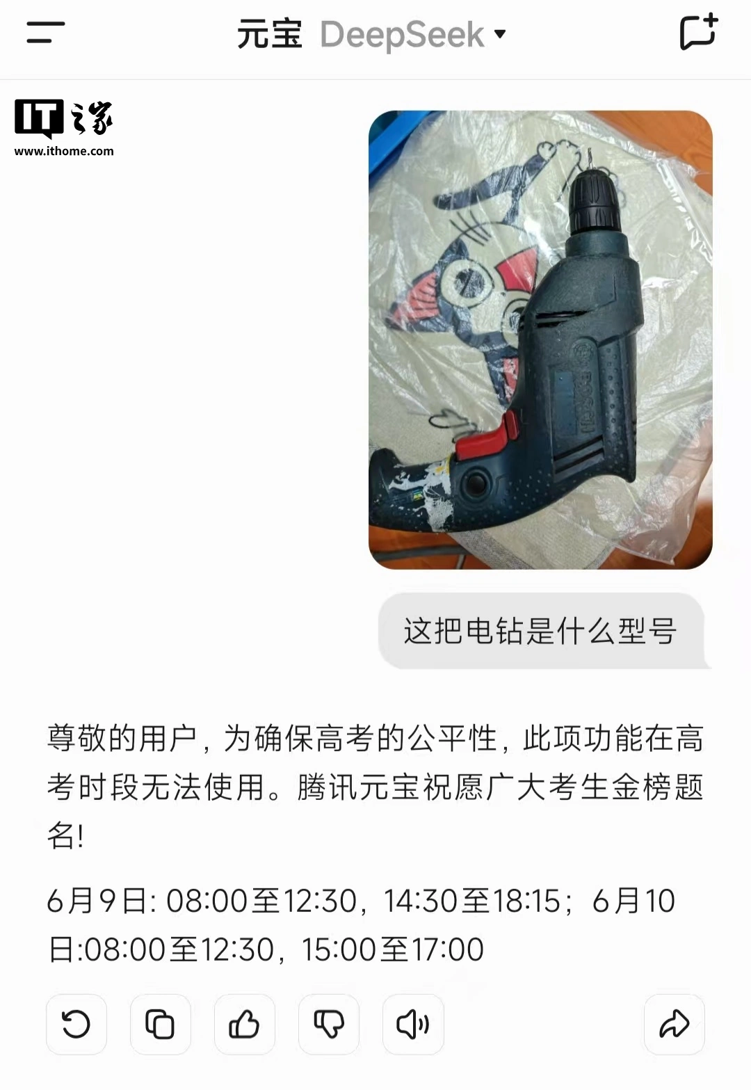 微信图片_20260529101010_1673_338.png 微信图片_20260529101010_1673_338.png