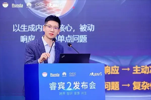 医疗智能体2.jpg 医疗智能体2.jpg