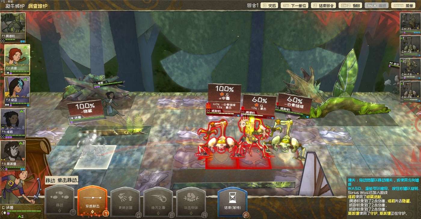 《漫野奇譚》v1.16.559中文版