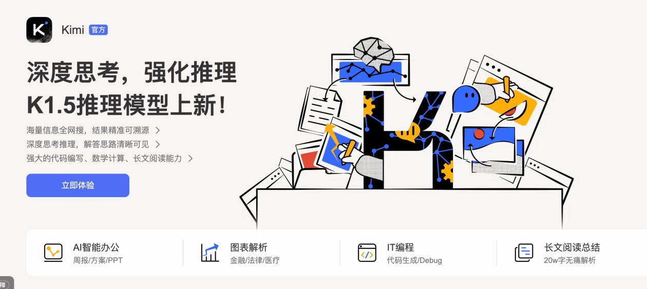AI+醫療1.jpg
