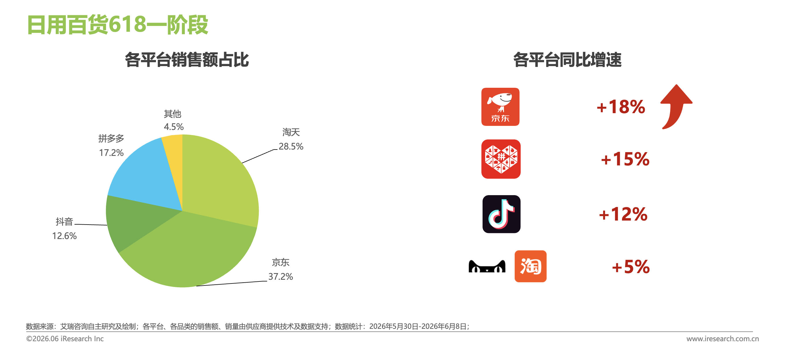 图片8.png 图片8.png