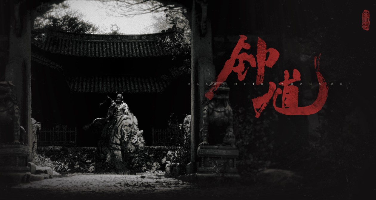黑神話游戲1.jpg