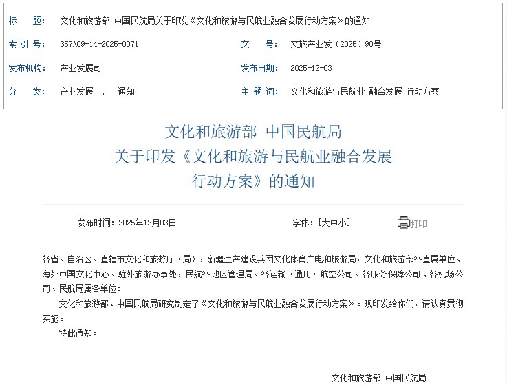 文旅1.jpg 文旅1.jpg