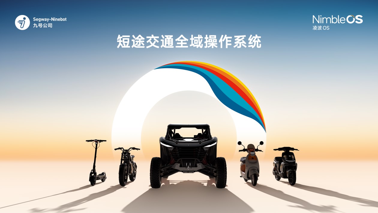 兩輪1.jpg