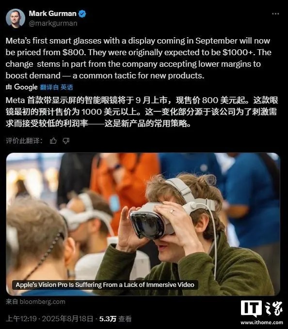 智能眼鏡2.jpg