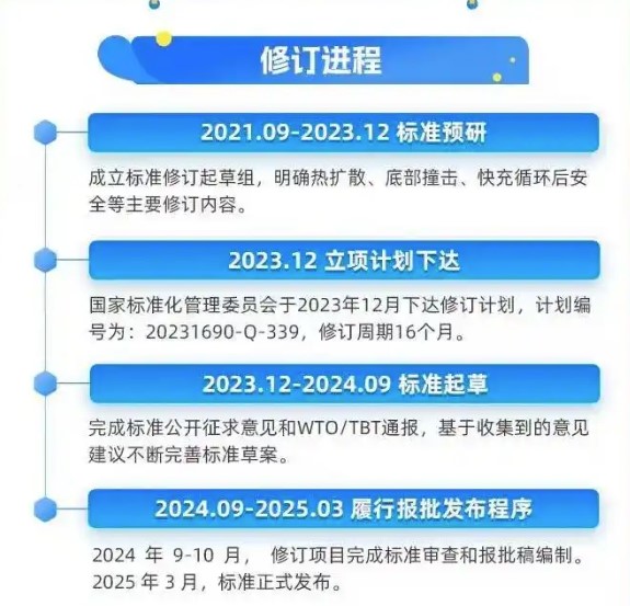 電池1.jpg