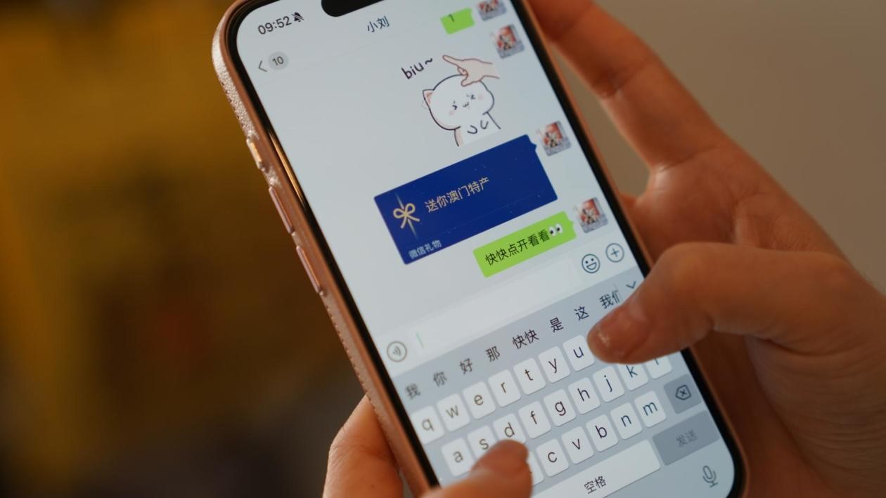 微信4.jpg 微信4.jpg