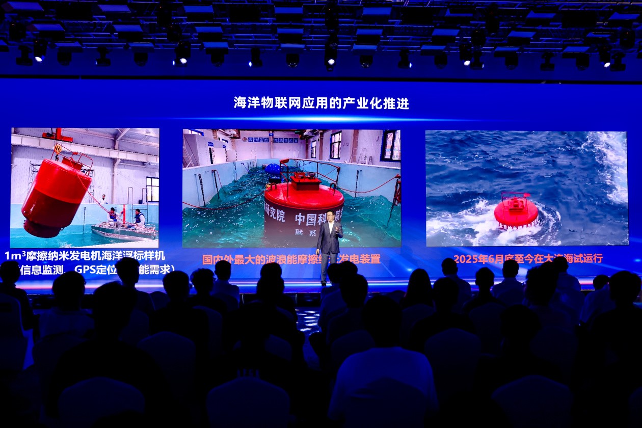 能源科技1.jpg