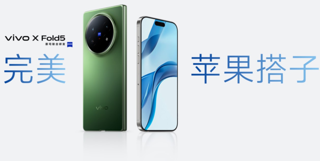 蘋果搭子1.jpg