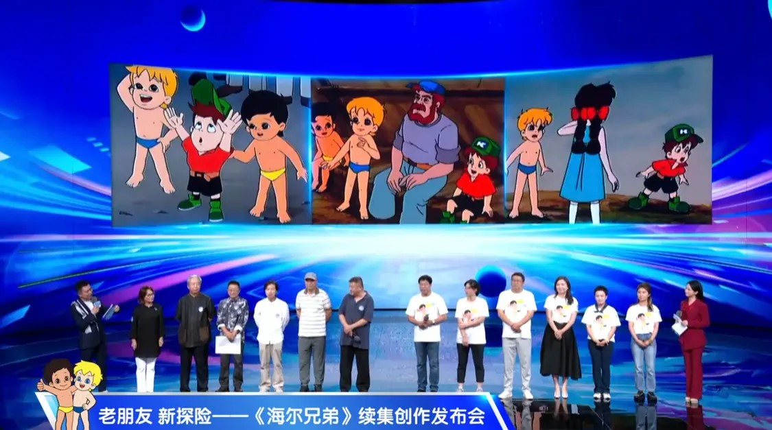 海爾兄弟1.jpg
