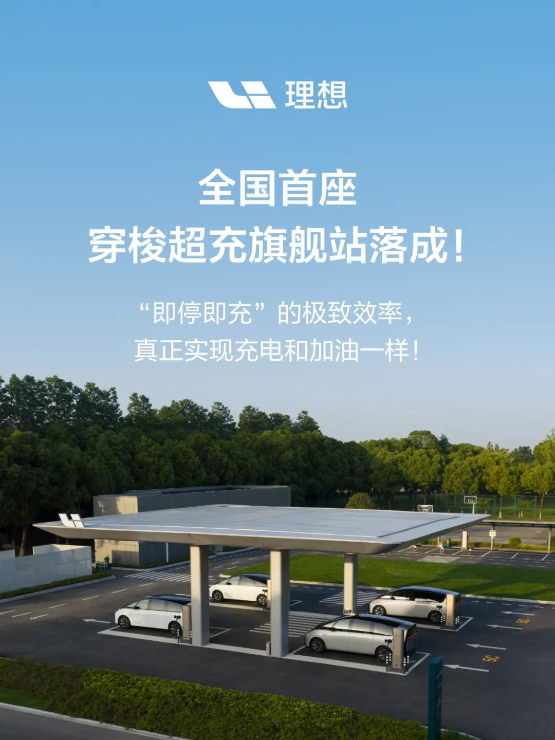 充電站1.jpg