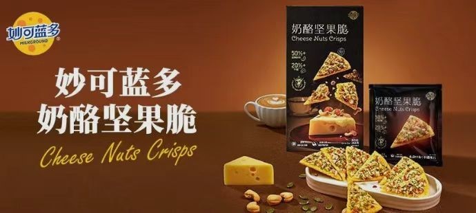 奶酪龍頭企業(yè)三季報(bào)背后的發(fā)展新路徑