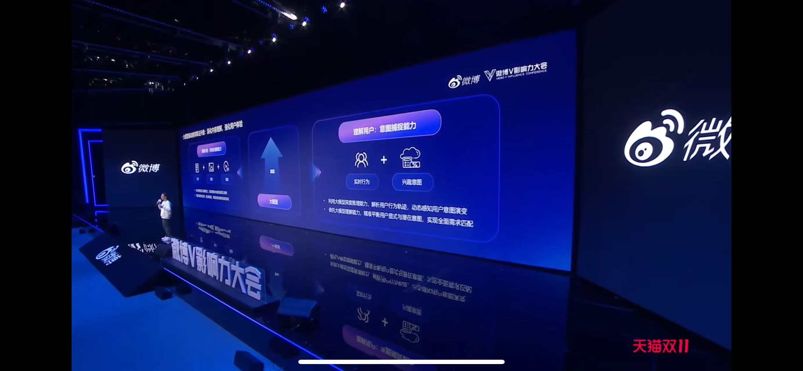從“內容提供者”到“興趣聚合者”：跨域博主如何重構創作生命力