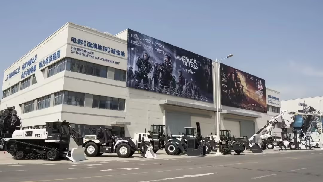徐工集團1.jpg