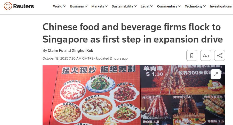 中國餐飲品牌掀起“新加坡熱”