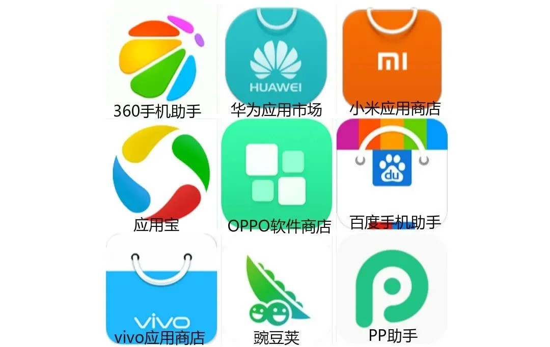 應用商店2.jpg