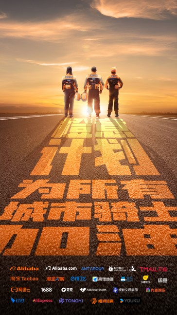 阿里1.jpg