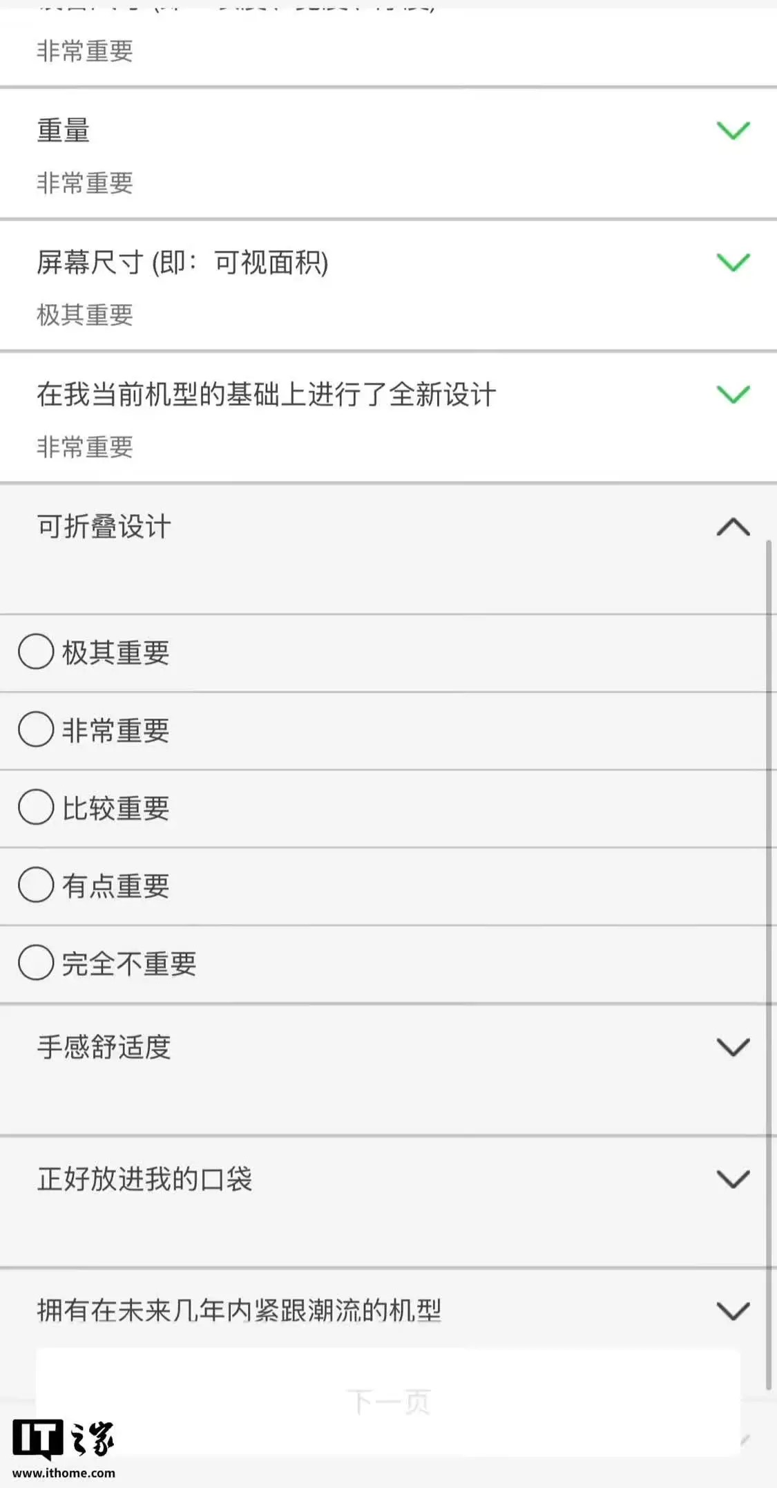 蘋果折疊2.jpg